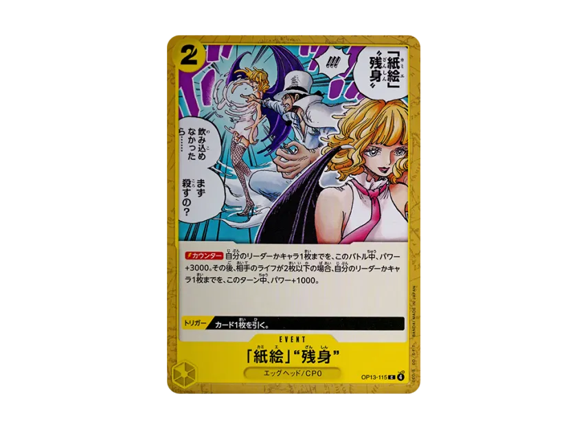 Kami-e Zanshin C [OP13-115] (Booster Pack "CARRYING ON HIS WILL")