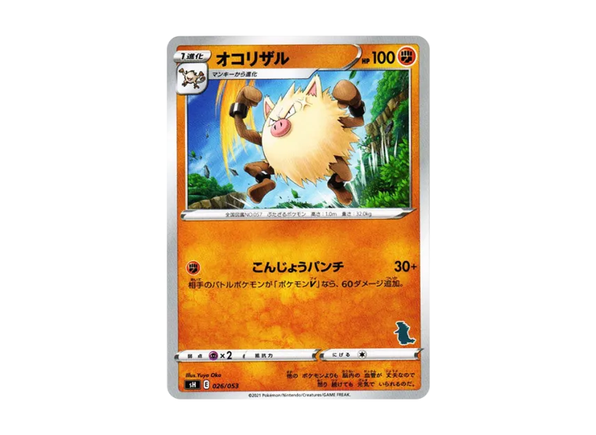 Primeape [SH-TYRANITAR-V 026/053] (The Family Pokemon Card Game "Tyranitar V")