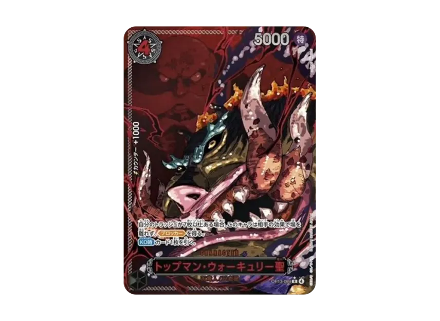 St. Topman Warcury R-RP [OP13-089] (Booster Pack "CARRYING ON HIS WILL")