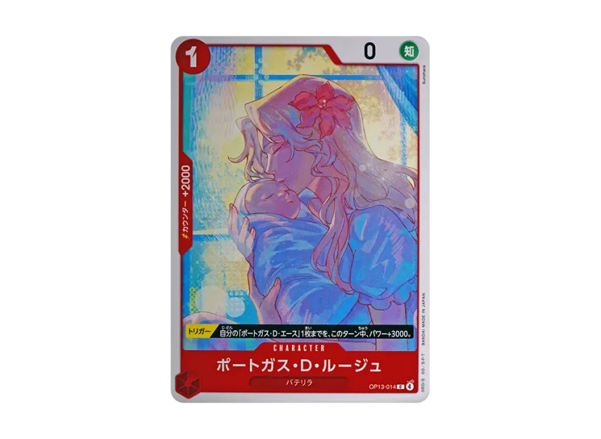 Portgas D. Rouge C [OP13-014] (Booster Pack "CARRYING ON HIS WILL")