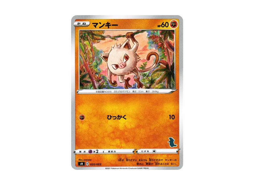 Mankey [SH-TYRANITAR-V 025/053] (The Family Pokemon Card Game "Tyranitar V")