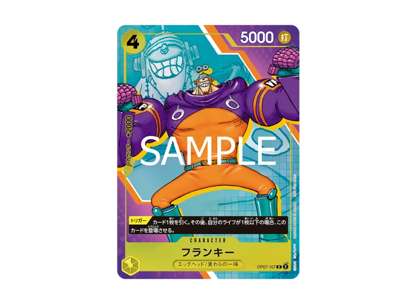 Franky R [OP07-107] (Promotional Card "ONE PIECE CARD GAME 3rd ANNIVERSARY COMPLETE GUIDE")