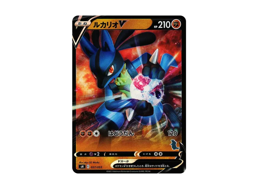 Lucario V [SH-TYRANITAR-V 027/053] (The Family Pokemon Card Game "Tyranitar V")
