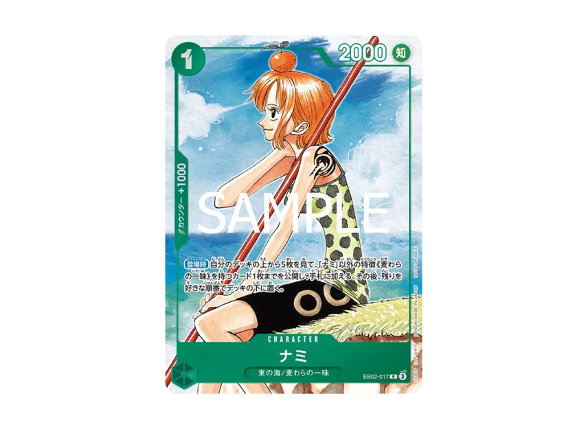 Nami R [EB02-017] (Promotional Card "ONE PIECE CARD GAME 3rd ANNIVERSARY COMPLETE GUIDE")