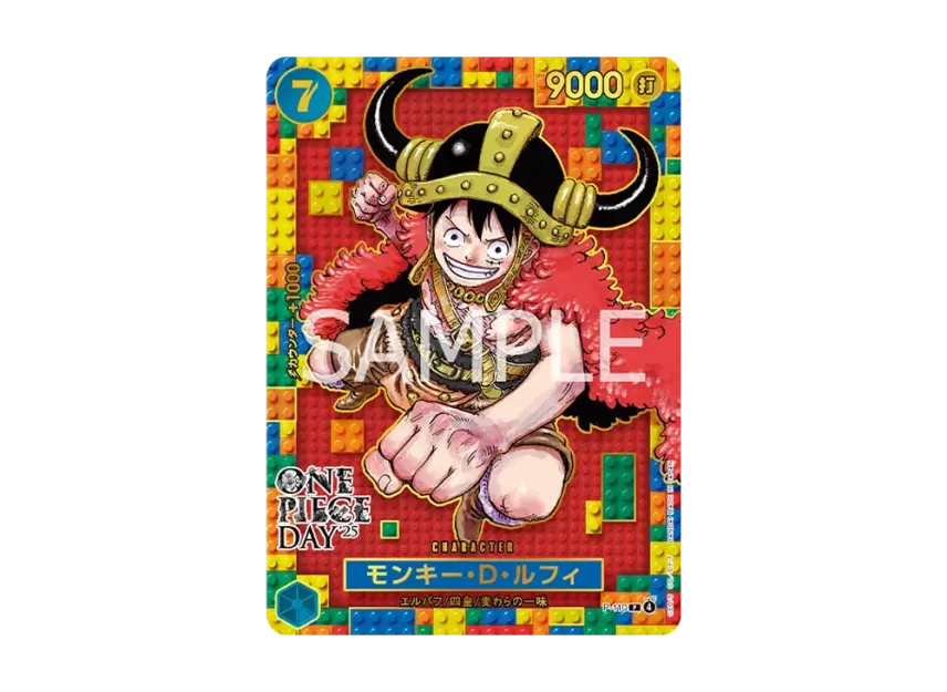 Monkey.D.Luffy P [P-110] (Premium Card Collection "ONE PIECE DAY'25")