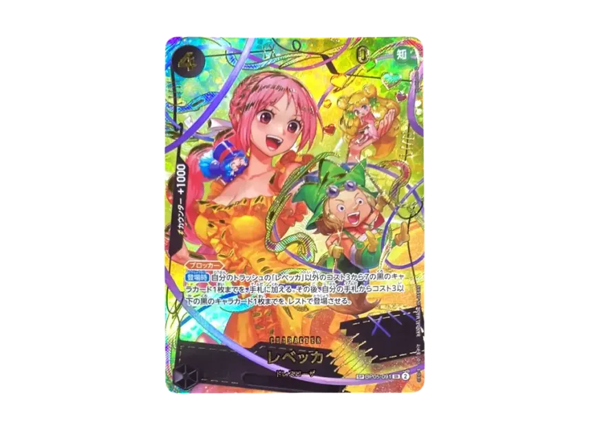 Rebecca SR-SPC [OP05-091] (Premium Booster "One Piece Card The Best vol.2")
