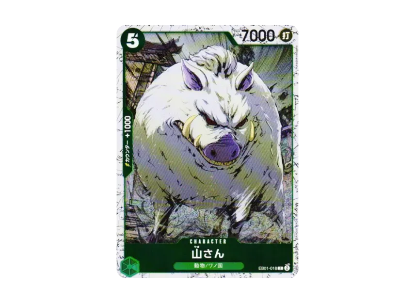 Mr. Yama C : Foil [EB01-018] (Premium Booster "One Piece Card The Best vol.2")