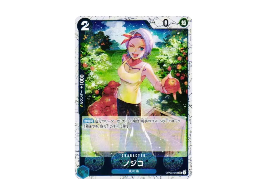 Nojiko UC : Foil [OP03-048] (Premium Booster "One Piece Card The Best vol.2")