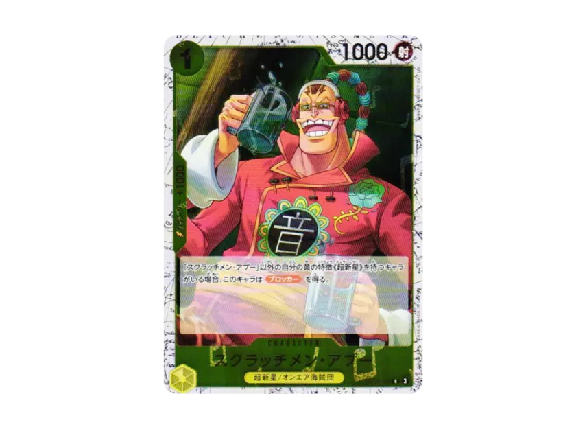 Scratchmen Apoo C : Foil [OP10-108] (Premium Booster "One Piece Card The Best vol.2")