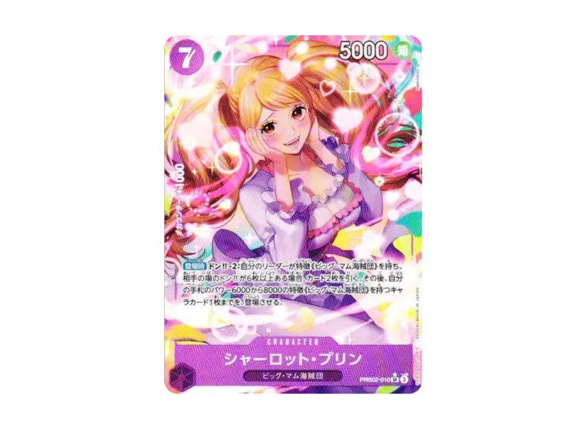 Charlotte Pudding SR [PRB02-010] (Premium Booster "One Piece Card The Best vol.2")