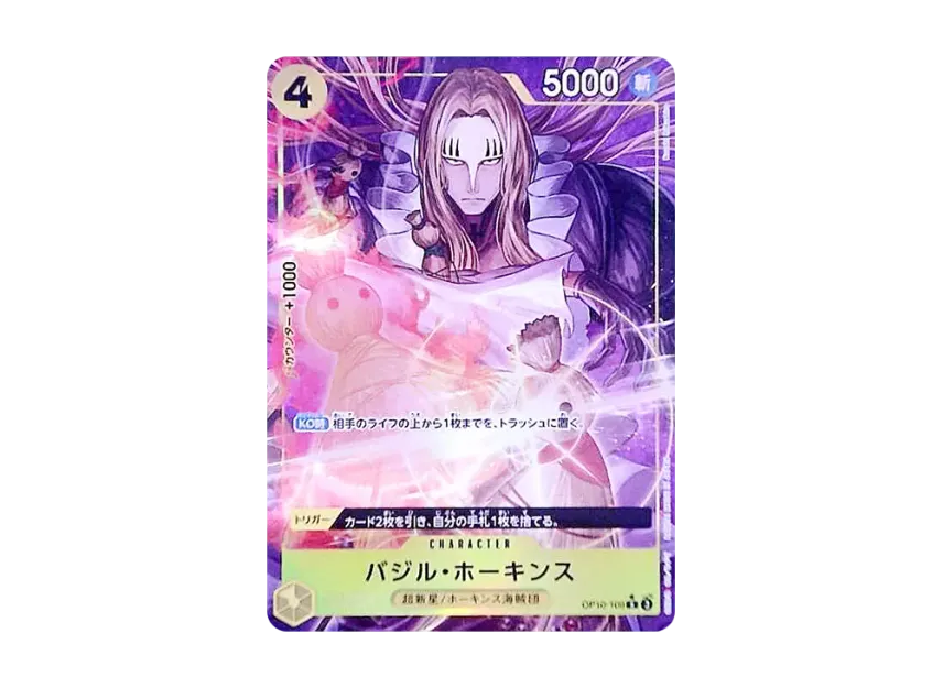 Basil Hawkins R-P [OP10-109] (Premium Booster "One Piece Card The Best vol.2")