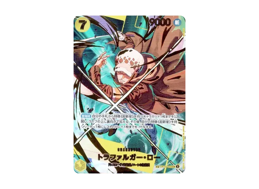 Trafalgar Law SEC-SPC [OP10-119] (Premium Booster "One Piece Card The Best vol.2")