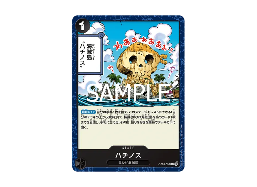 Hachinosu C [OP09-099](Start Deck "Black Marshall.D.Teach") [EN] (Start Deck "Black Marshall.D.Teach")