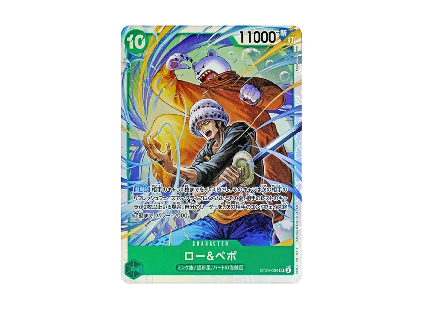 Law & Bepo SR [ST24-004] (Start Deck "Green Jewelry Bonney")