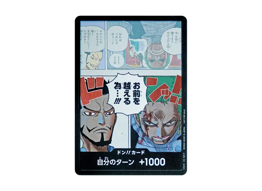 DON!! Card (Mihawk & Zoro)(Promotional Card "Promotional Card DON!! Card Pack Vol.1") [EN]
