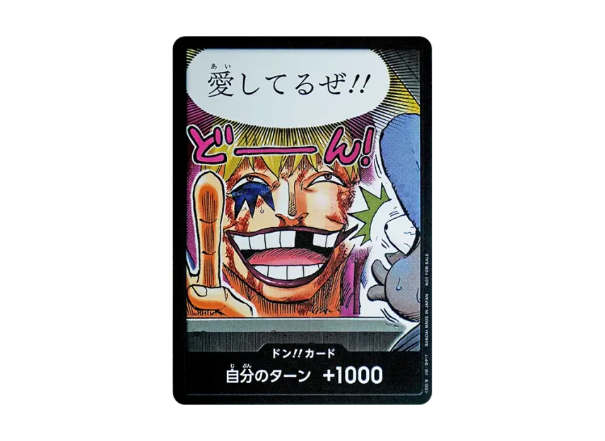 DON!! Card (Donquixote Rosinante)(Promotional Card "Promotional Card DON!! Card Pack Vol.1") [EN]
