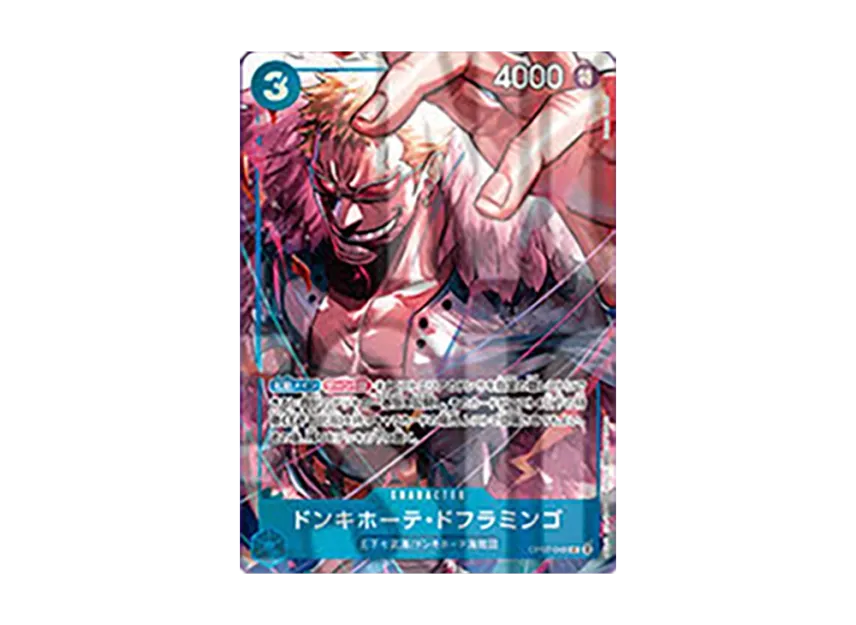 Donquixote Doflamingo UC [OP07-048] (ONE PIECE Card Game "China 2nd ANNIVERSARY SET Japanese Ver.")