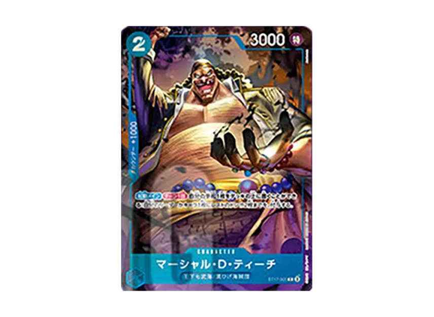 Marshall.D.Teach C [ST17-005] (ONE PIECE Card Game "China 2nd ANNIVERSARY SET Japanese Ver.")