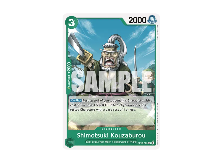 Shimotsuki Kouzaburou UC [OP12-029] (Booster Pack "LEGACY OF THE MASTER")