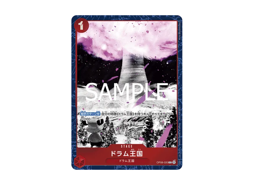 Drum Kingdom C [OP08-020] (Promotional Card "Promotion Pack EX Vol.7")