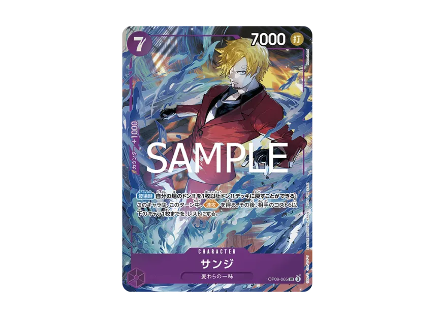 Sanji SR [OP09-065] (Promotional Card "Promotion Pack EX Vol.7")