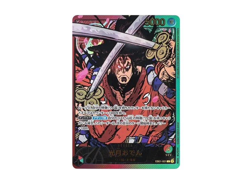Kouzuki Oden L-SPC [EB01-001] [EN] (Extra Booster "Anime 25th Collection")