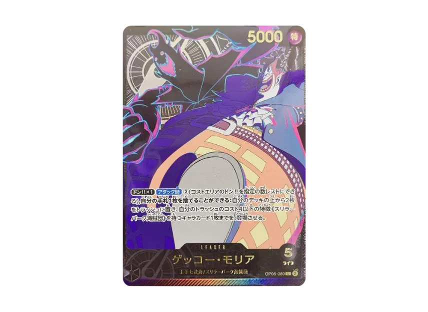 Gecko Moria L-SPC [OP06-080] [EN] (Extra Booster "Anime 25th Collection")