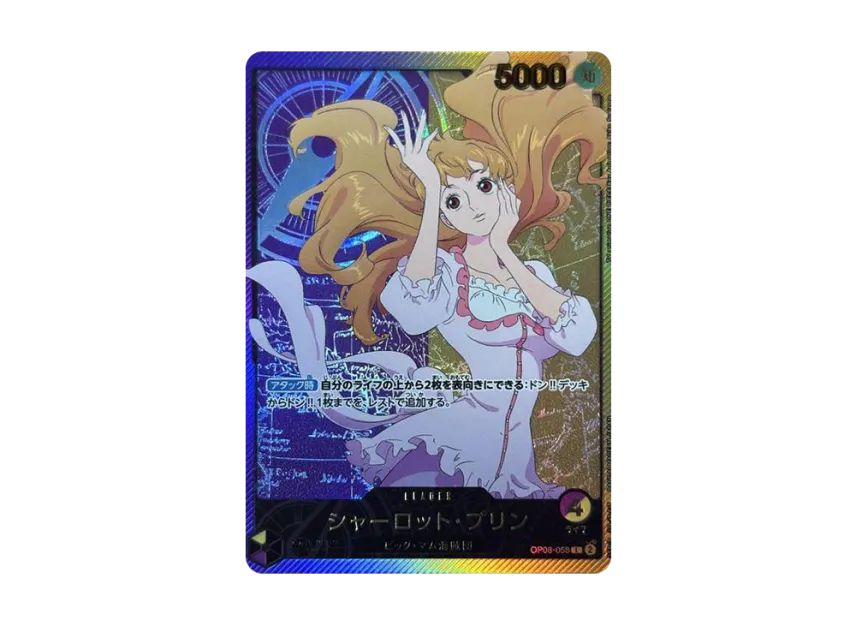 Charlotte Pudding L-SPC [OP08-058] [EN] (Extra Booster "Anime 25th Collection")