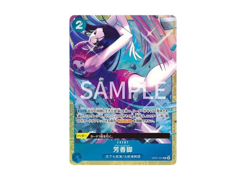 Perfume Ferme R [OP07-057] (Premium Card Collection "Best Selection vol.4")