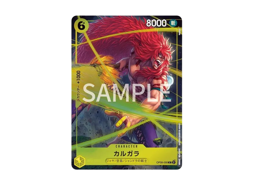 Calgara C [OP08-099] (Premium Card Collection "Best Selection vol.4")