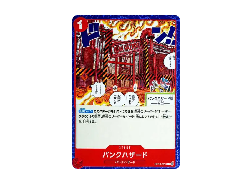 Punk Hazard C [OP10-021] [EN] (Booster Pack "Royal Blood")