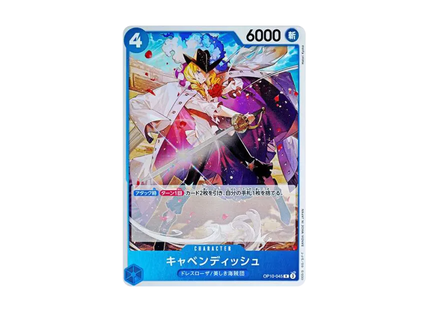 Cavendish R [OP10-045] [EN] (Booster Pack "Royal Blood")