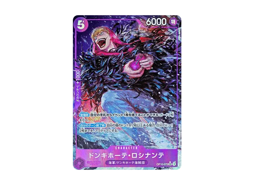 Donquixote Rosinante SR-P [OP10-072] [EN] (Booster Pack "Royal Blood")
