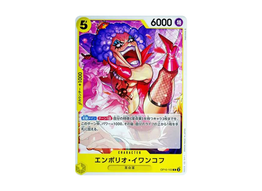 Emporio.Ivankov C [OP10-102] [EN] (Booster Pack "Royal Blood")
