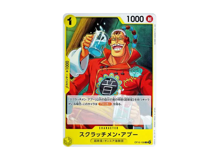 Scratchmen Apoo C [OP10-108] [EN] (Premium Card Collection "Best Selection Vol.6")