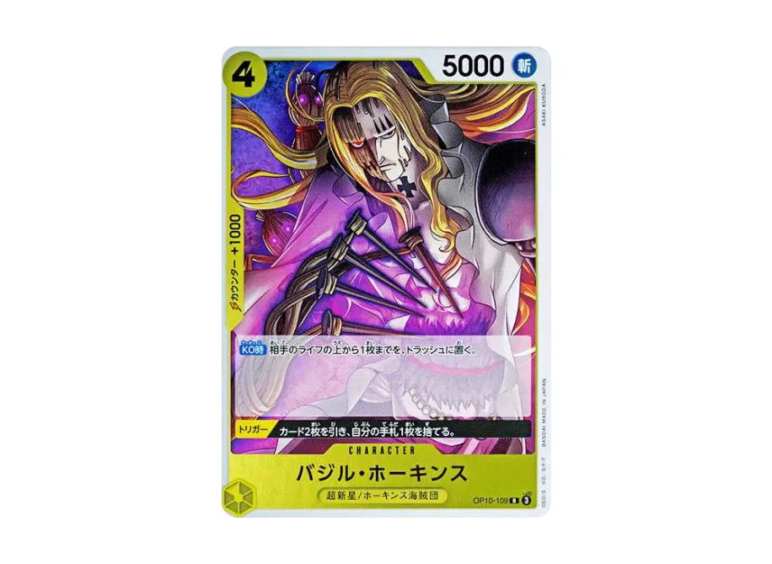 Basil Hawkins R [OP10-109] [EN] (Booster Pack "Royal Blood")
