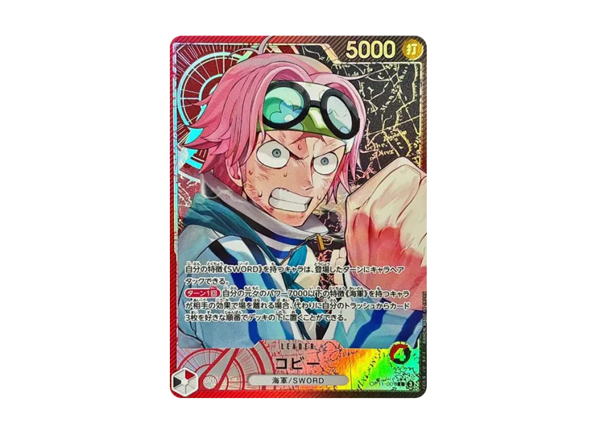 Koby L [OP11-001] (Booster Pack "A Fist of Divine Speed")