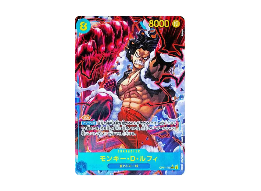 Monkey.D.Luffy SEC [OP11-118] (Booster Pack "A Fist of Divine Speed")