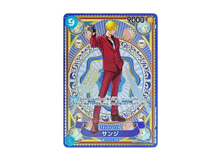 Sanji SEC-SPC [OP06-119] (Booster Pack "A Fist of Divine Speed")