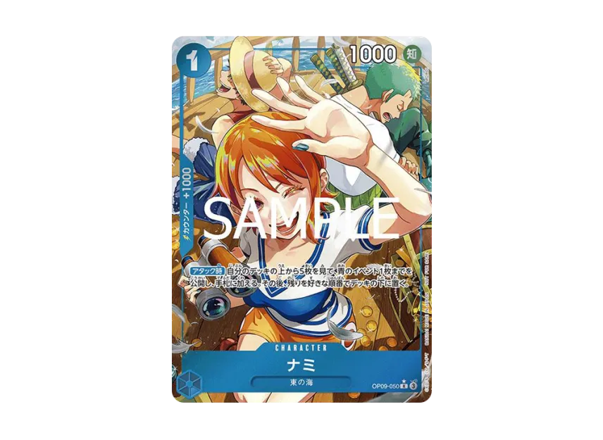 Nami R [OP09-050] (Promotional Card "Let's Get Started Campaign Promotion Pack")