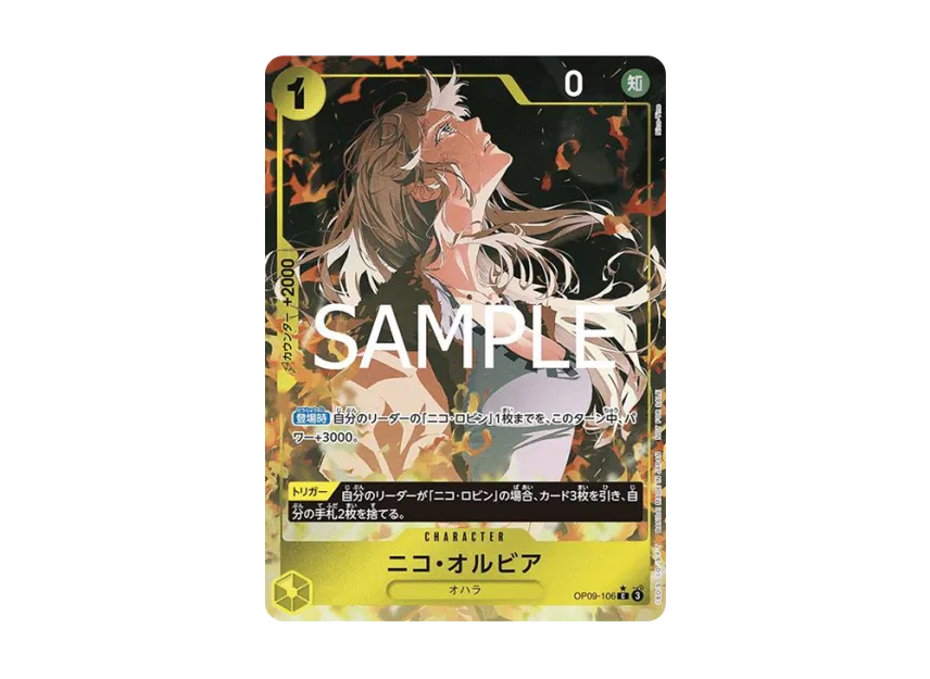 Nico Olvia C [OP09-106] (Promotional Card "Let's Get Started Campaign Promotion Pack")