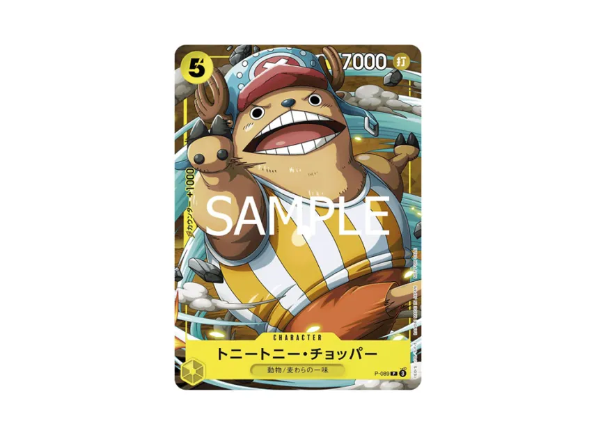 Tony Tony.Chopper P [P-089] (Promotional Card "Saikyo Jump February Issue Supplement")