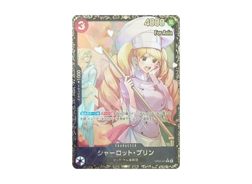 Charlotte Pudding R [OP08-067] (Promotional Card "Flagship Battle Top 8 Commemorative Item")