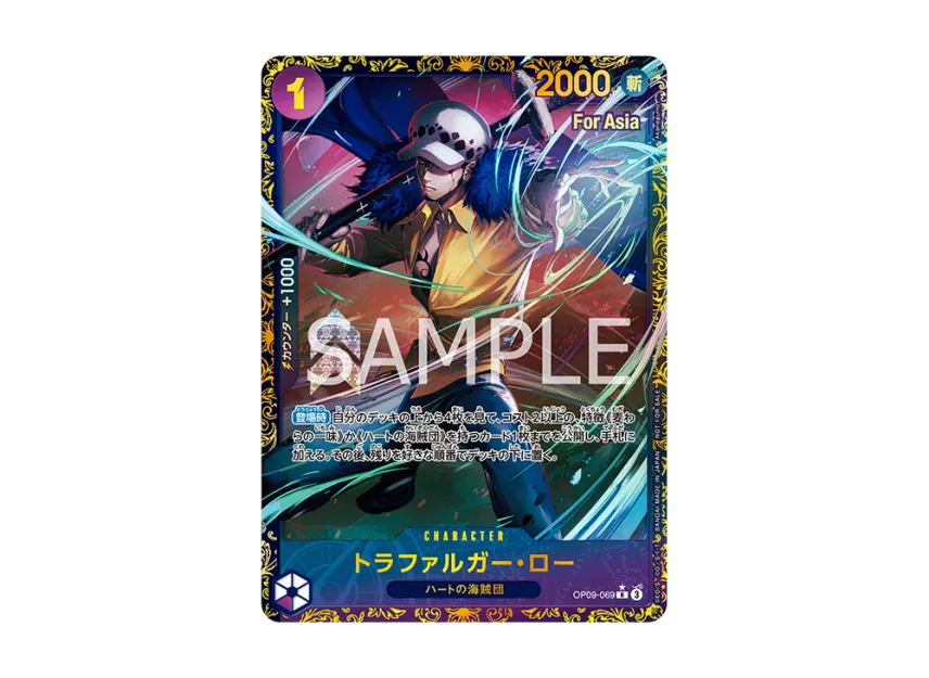 Trafalgar Law R-P : 1st Place : Aisa ver. [OP09-069] (Promotional Card "Flagship Battle January 2025")