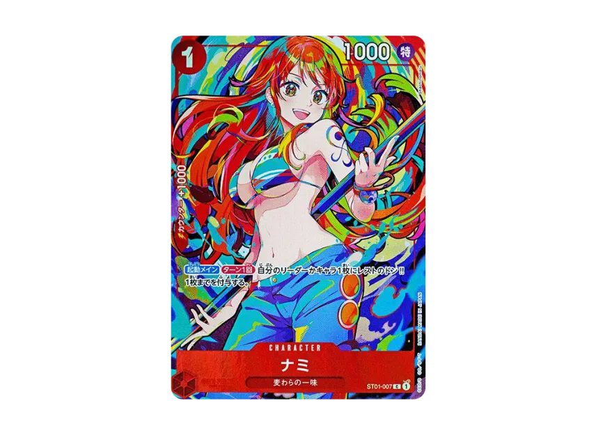 Nami C-P [ST01-007] (Premium Booster "One Piece Card The Best Storage Box Set")