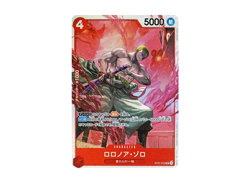Roronoa Zoro SR-P [ST21-015] (Start Deck EX "Gear 5")