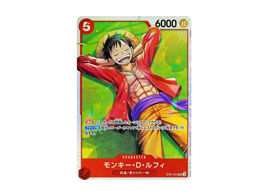 Monkey.D.Luffy SR-P [ST21-014] (Start Deck EX "Gear 5")