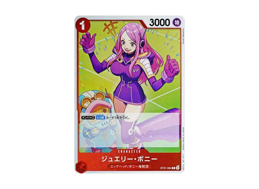 Jewelry Bonney C [ST21-004] (Start Deck EX "Gear 5")