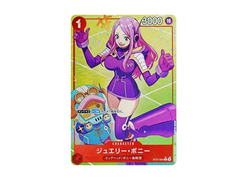 Jewelry Bonney C-P [ST21-004] (Start Deck EX "Gear 5")