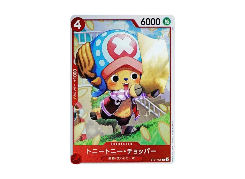 Tony Tony.Chopper C [ST21-008] (Start Deck EX "Gear 5")